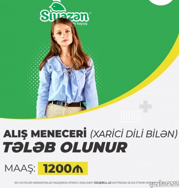 Alış Meneceri